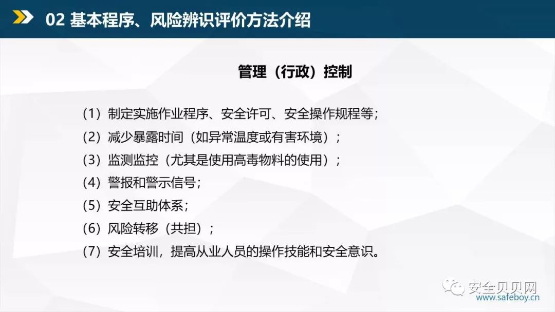 白小姐资料大全+正版资料白小姐奇缘四肖,安全保障措施_普及版16.199