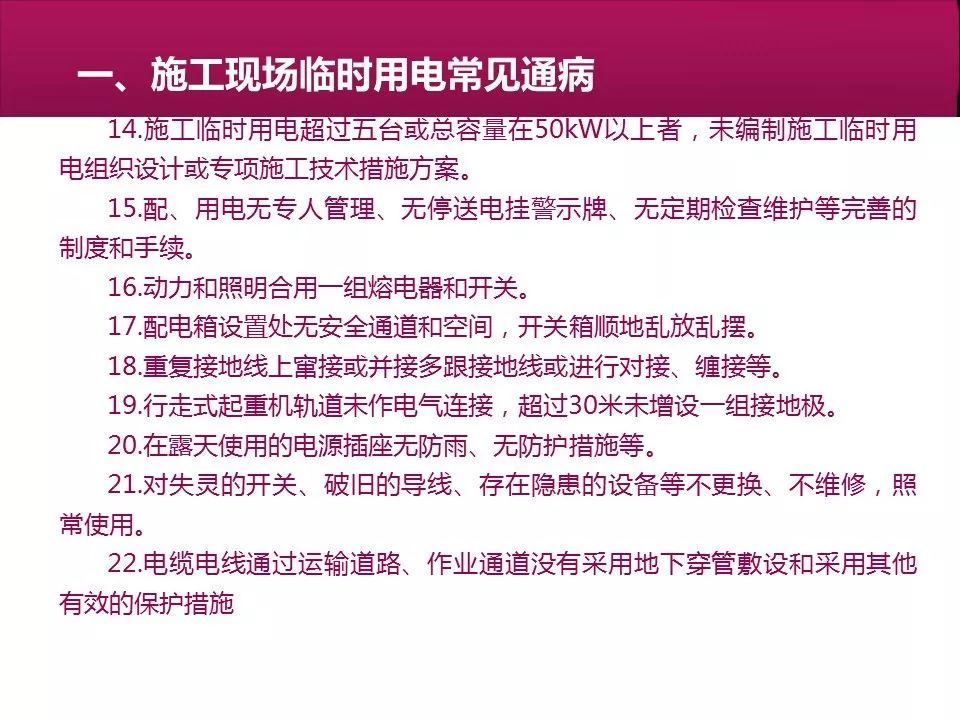 白小姐资料大全+正版资料白小姐奇缘四肖,安全保障措施_普及版16.199