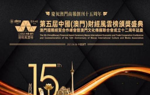 管家婆2024澳门免费资格,全面设计实施_可靠性版16.457