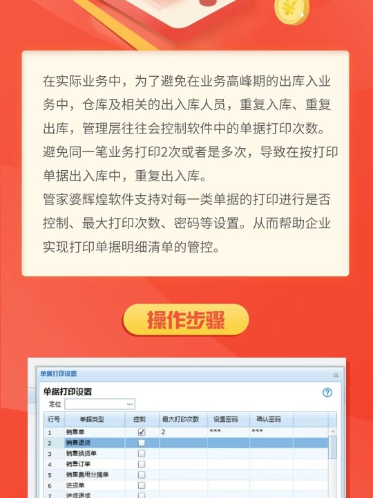 管家婆一肖一码100%准确一,执行机制评估_可穿戴设备版16.233