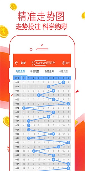 管家婆必出一肖一码一中,平衡计划息法策略_创意版16.289