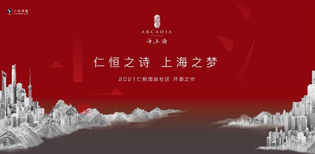 杨浦区蒋家浜最新动态，火热更新揭秘！