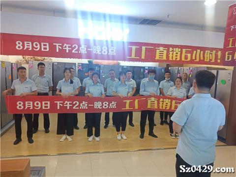 巴彦网最新营业员招聘启事