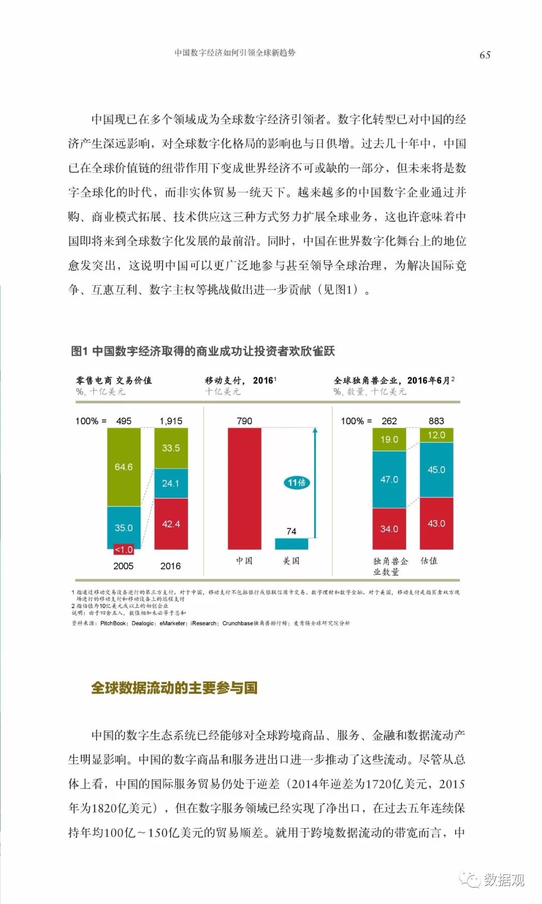 最新吊饰观点论述,时尚潮流的饰品魅力解析