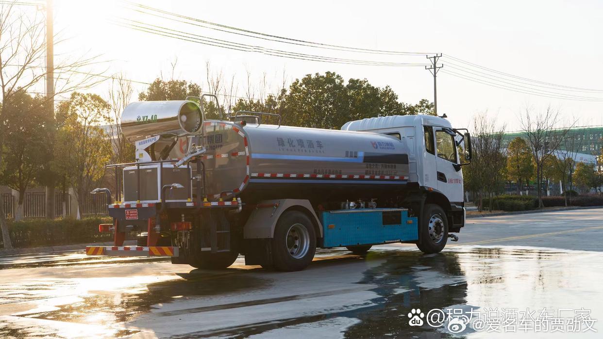 最新洒水车,时代需求与进步的象征