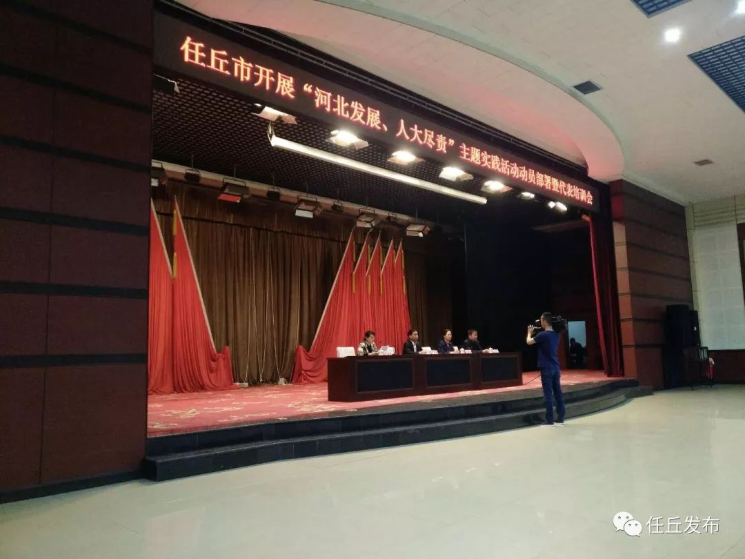 任丘市最新新闻多元视角观点分析报道速递