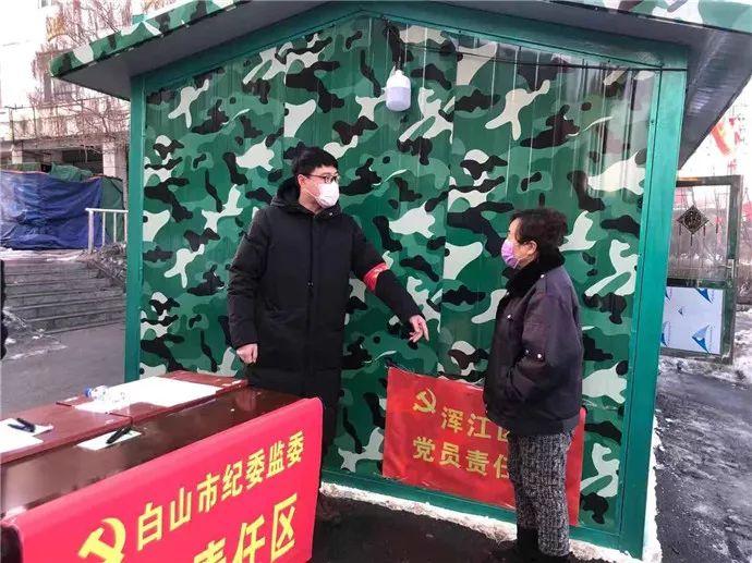 白山市干部最新公示公示,多维度视角下的深度解析
