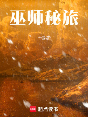 超品巫师最新章节,自然美景的治愈之旅与内心的平静解脱