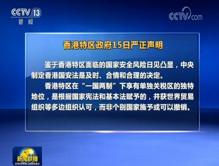 2024今晚香港开特马,资源部署方案_见证版22.866