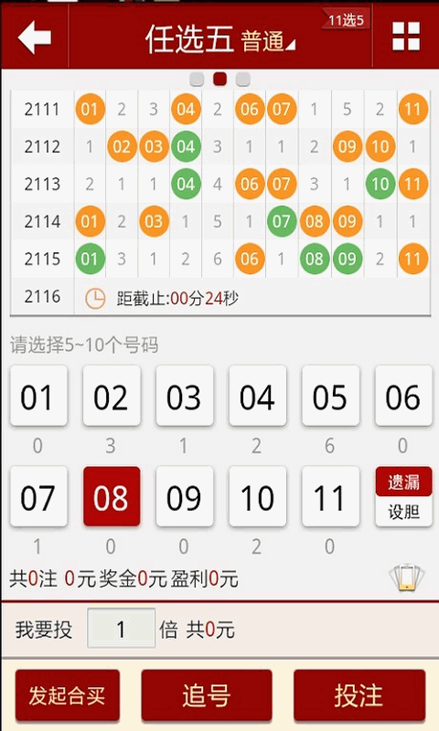 2024澳门天天开好彩大全开奖记录走势图,新技术推动方略_仿真版22.234