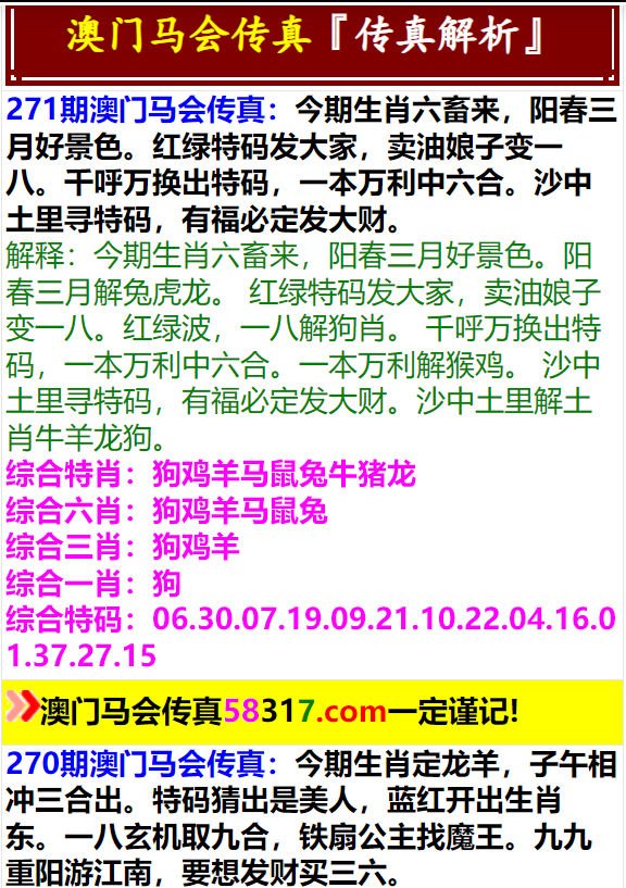 书法作品 第248页