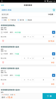 工艺美术品收藏 第287页