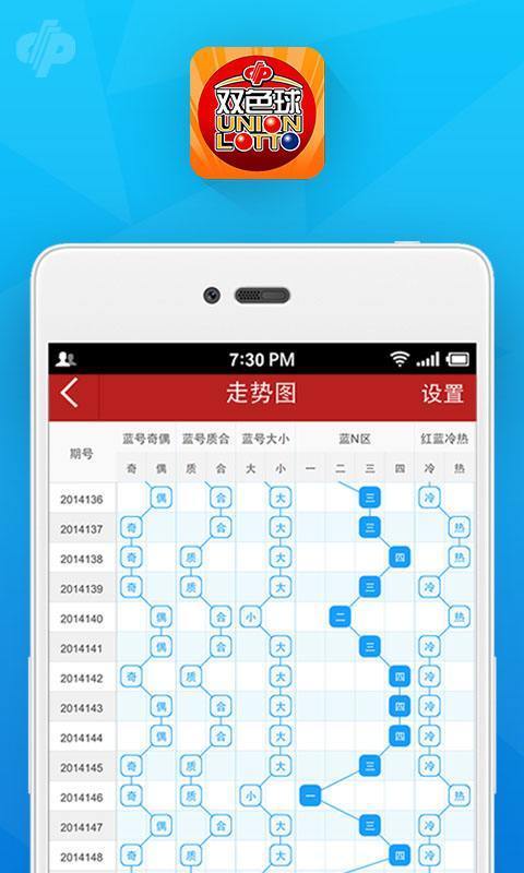 书法作品 第286页