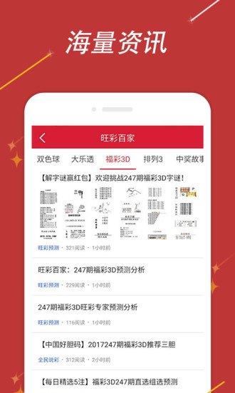 新澳门最新开奖结果开奖时间查询,即时解答解析分析_影像版22.226