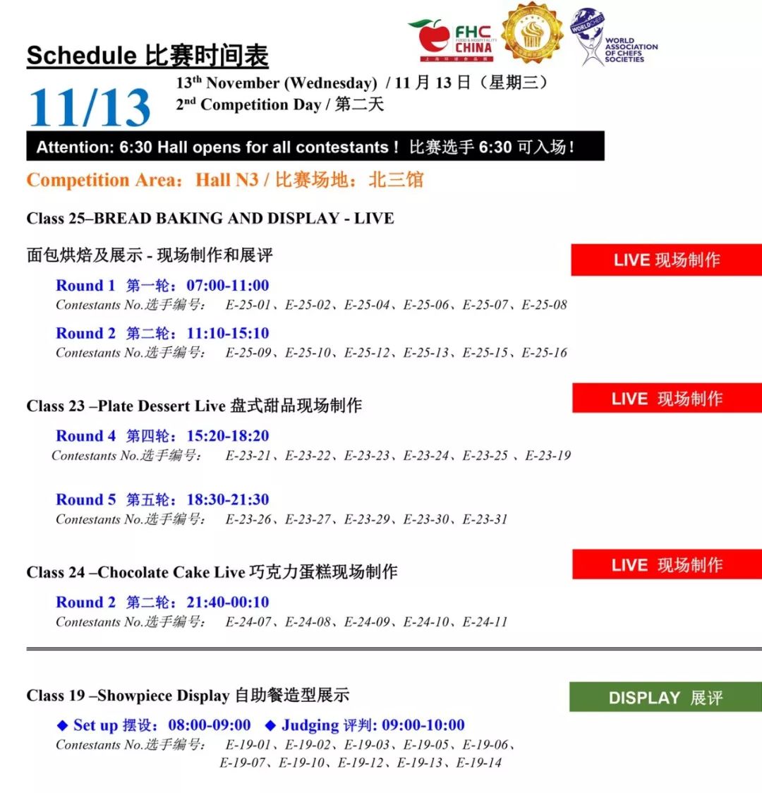 新澳门现场开奖直播观看视频,实际调研解析_便签版22.114
