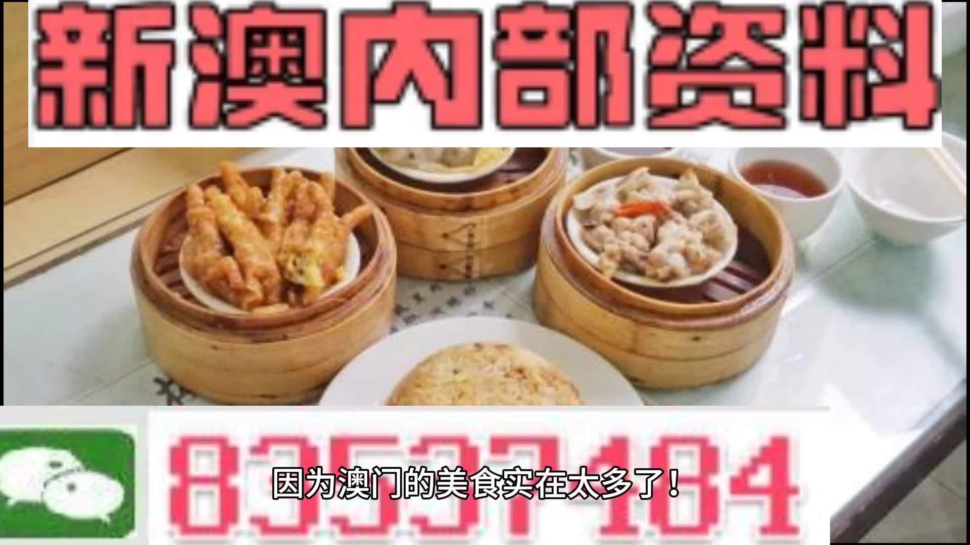 新澳门资料大全正版资料2024年免费下载,家野中特,时尚法则实现_声学版22.966