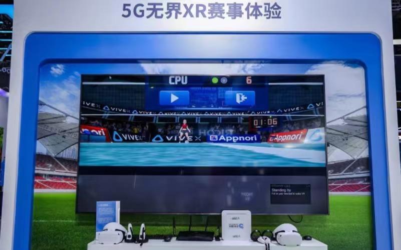 探索混合现实技术革新与发展,混与最新7的启示