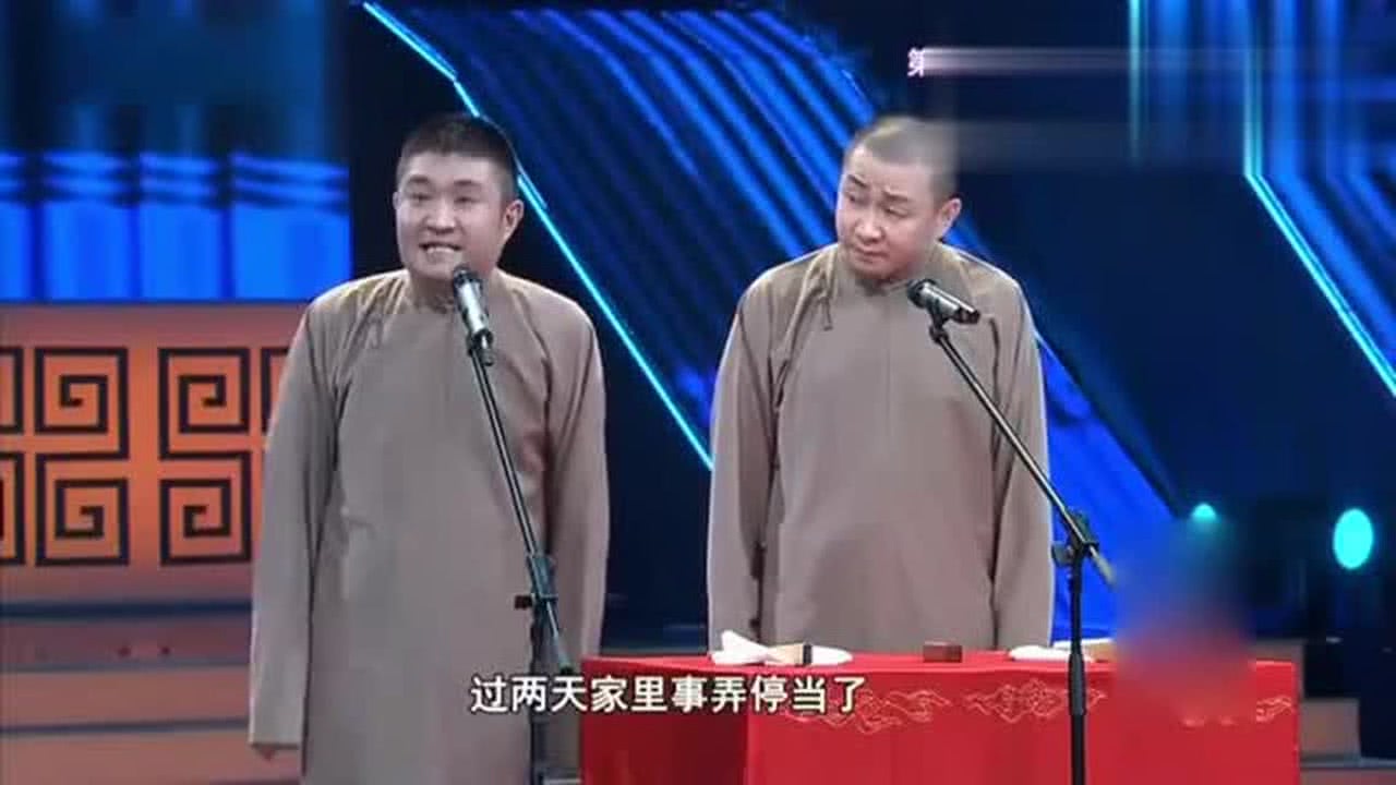 苗阜王声最新相声大全，传统艺术魅力的璀璨再现