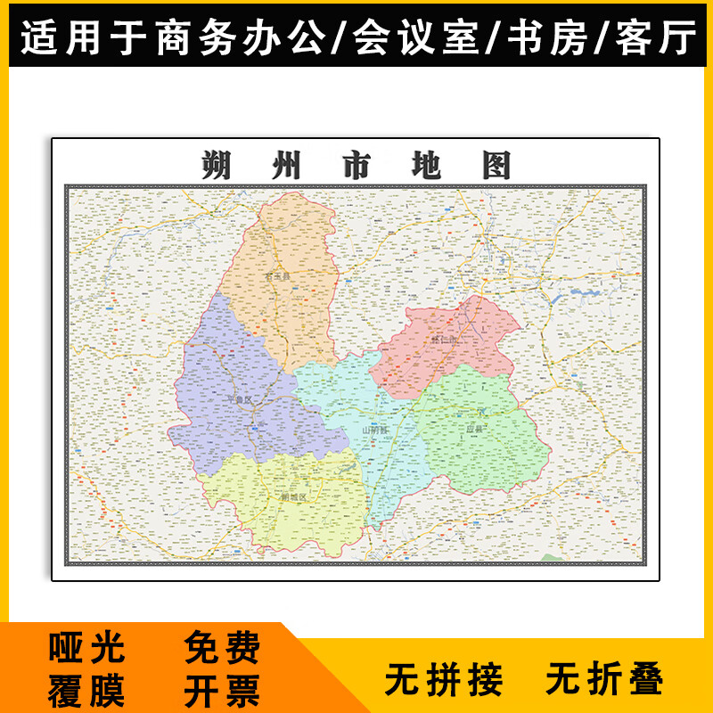 工艺美术品收藏 第263页