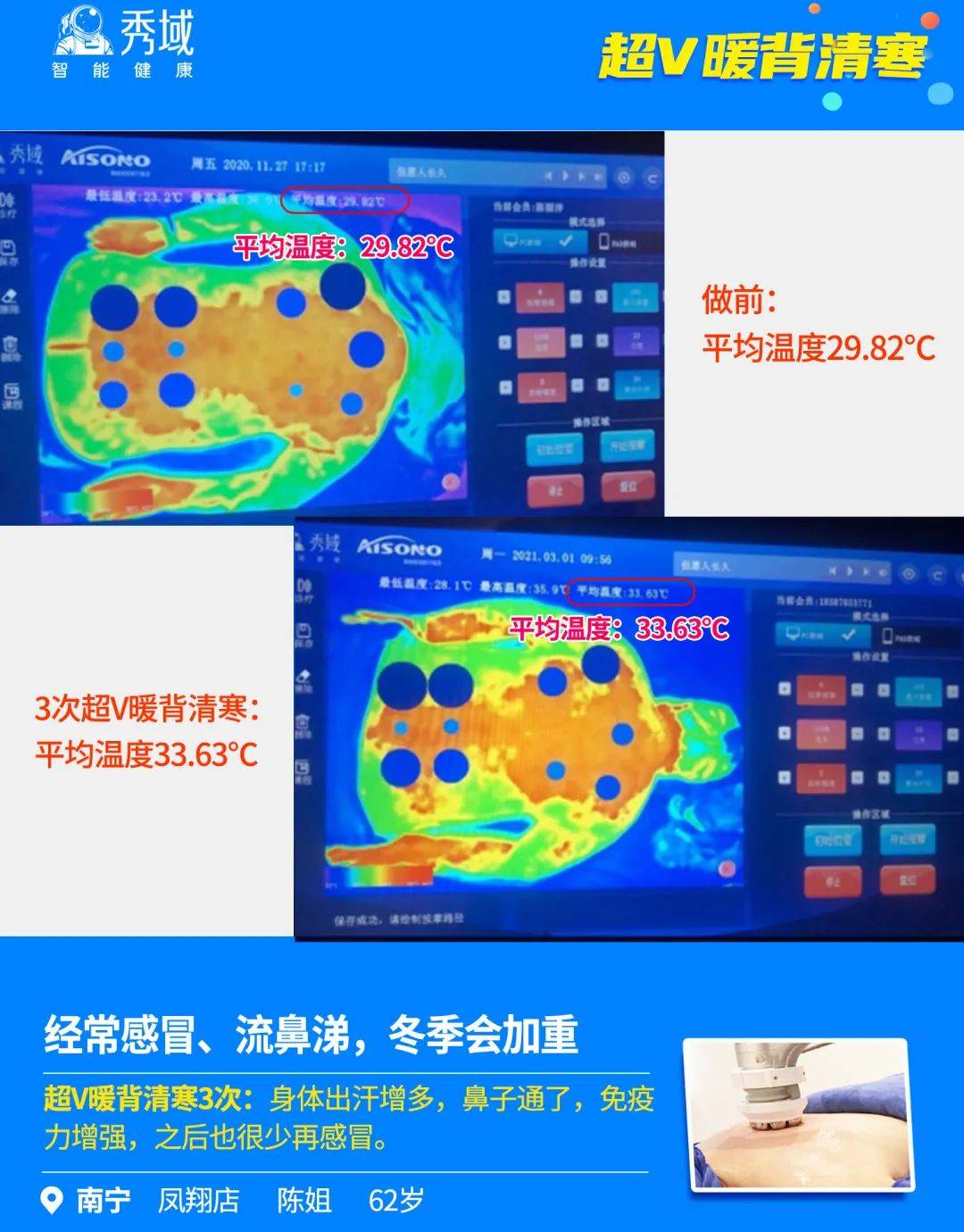 书法作品 第218页