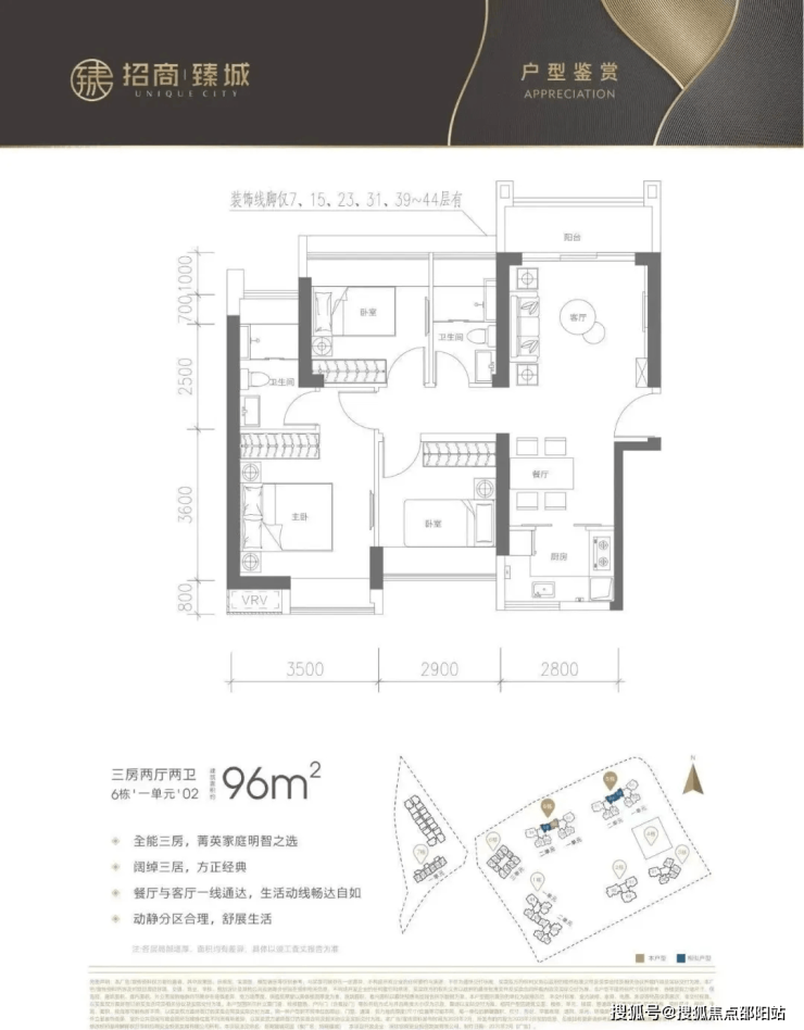 书法作品 第265页