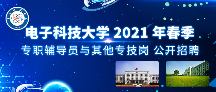 乌达最新招聘信息，时代的脉搏与人才的汇聚舞台