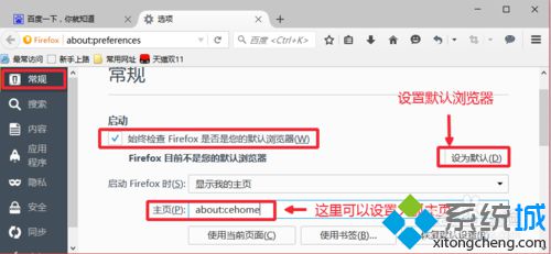 Firefox最新版本深度解析，优缺点与个人观点分享