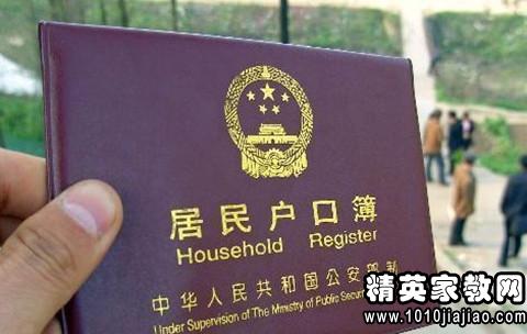 安徽户籍改革最新政策，探索自然美景之旅，寻求内心平和宁静的旅程
