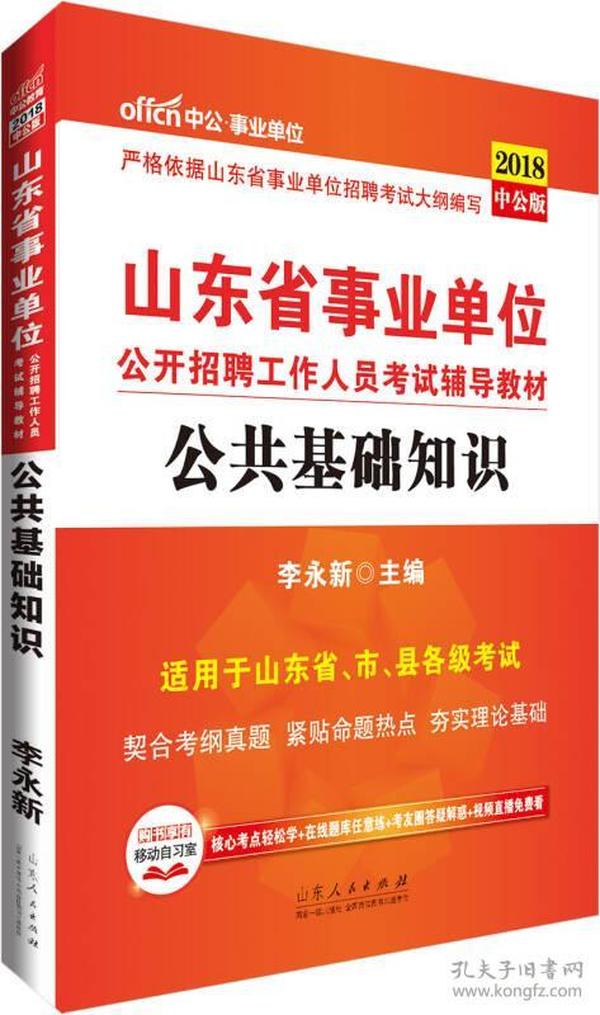 书法艺术中心 第192页
