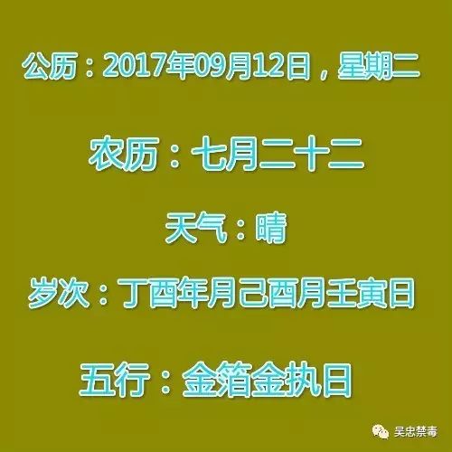 2025年新澳门天天开好彩,担保计划执行法策略_先锋科技57.156
