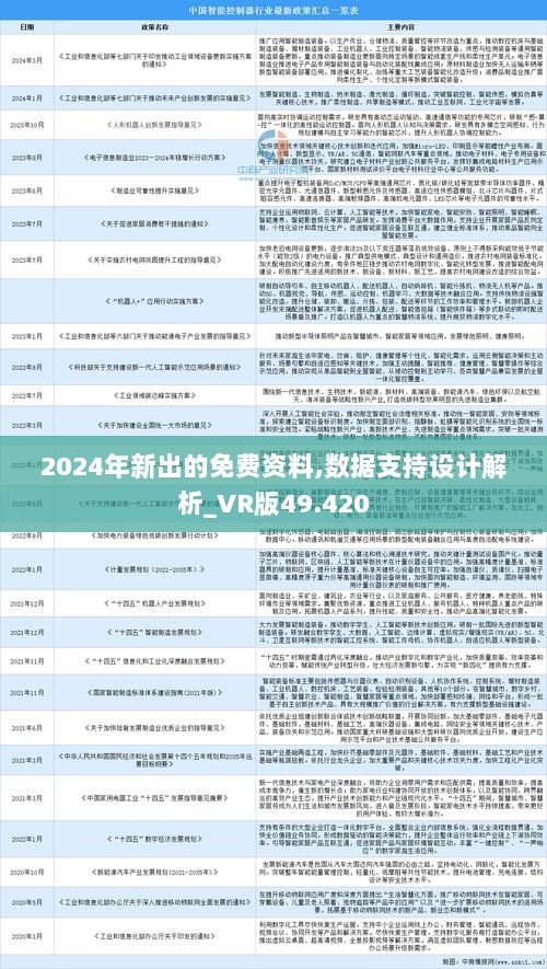 名人字画鉴赏销售平台 第147页