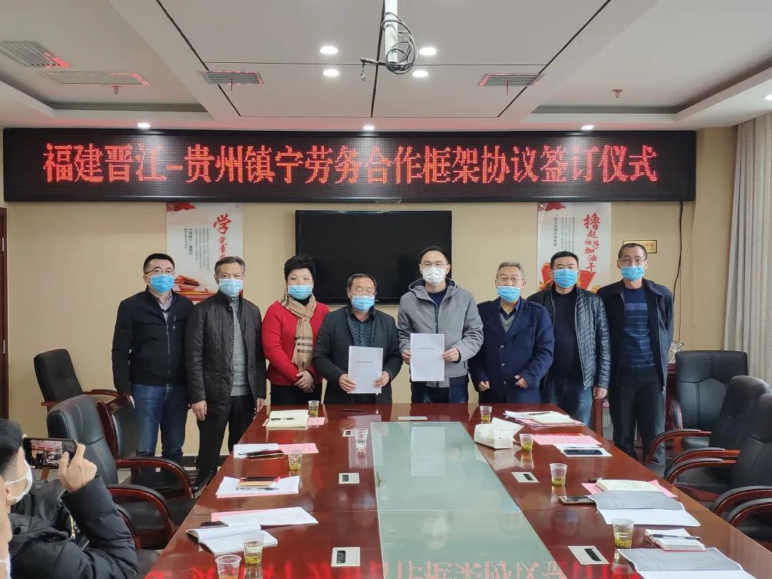 晋江最新招聘信息全面揭秘与更新速递🔍💼