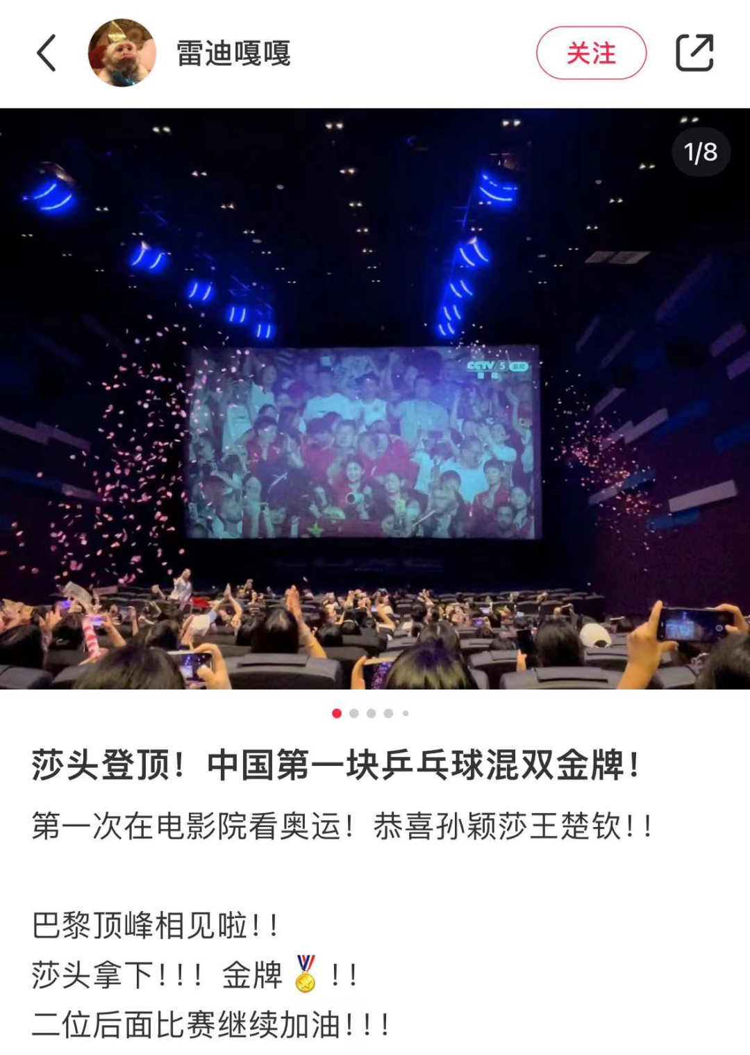 院线最新电影，不容错过的影视盛宴狂欢季