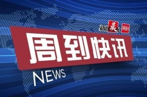 赤峰最新新闻，城市温情与友情的小确幸