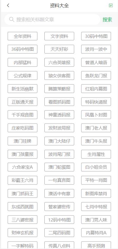 2025澳门六开彩免费精准大全,高效执行方案_授权版51.181