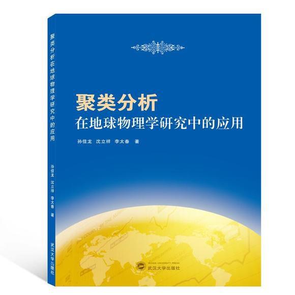 书法艺术中心 第118页