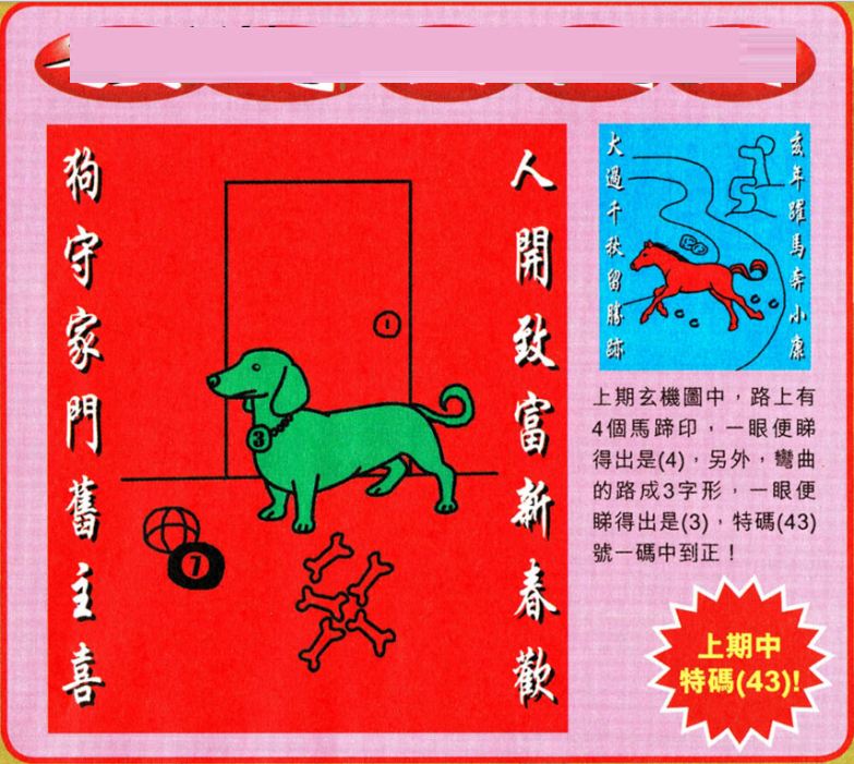 书法艺术中心 第113页