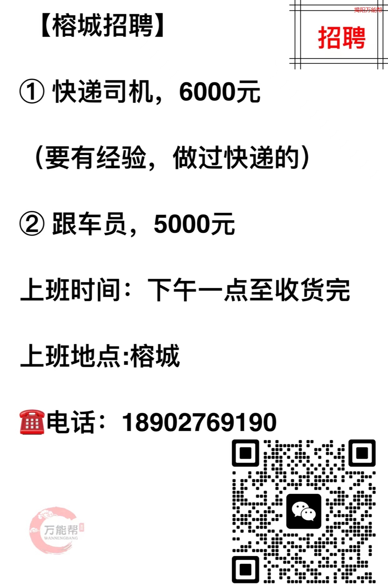 书法艺术中心 第110页