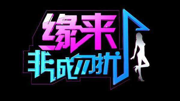 书法艺术中心 第118页