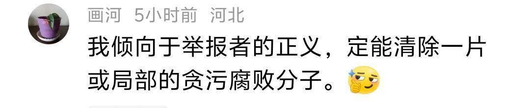 名人字画鉴赏销售平台 第77页