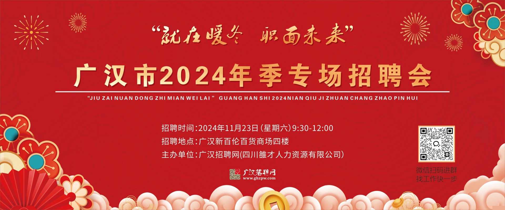 书法艺术中心 第69页