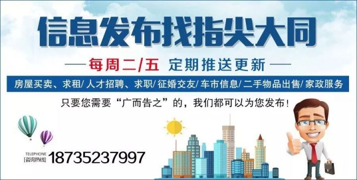 名人字画鉴赏销售平台 第67页