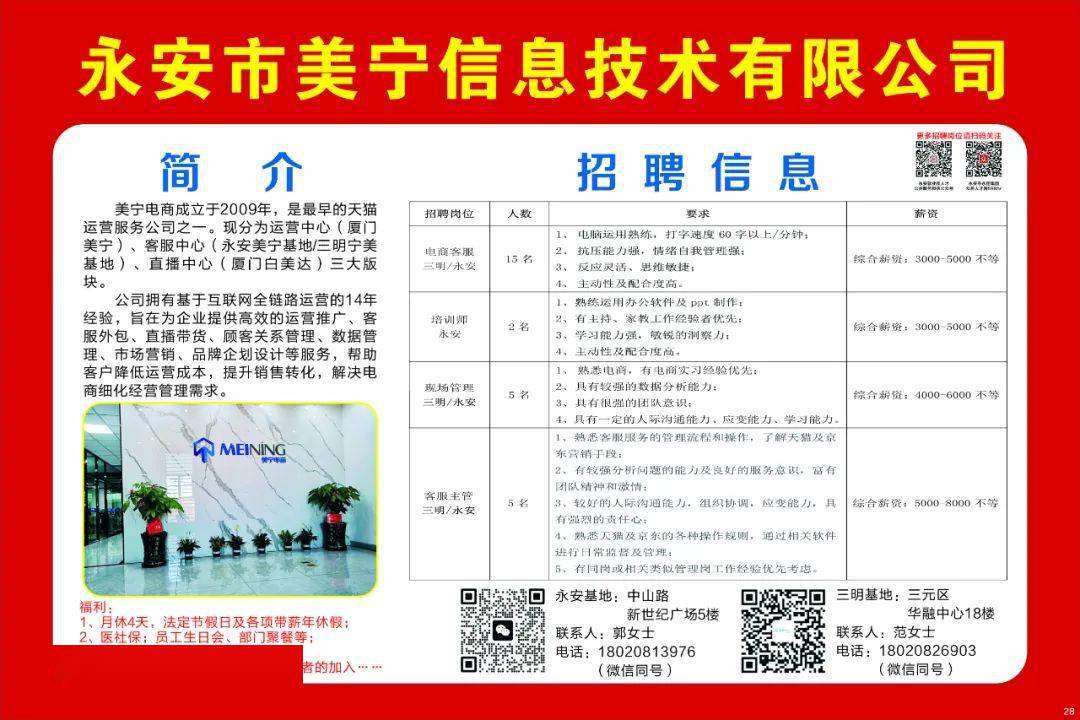 名人字画鉴赏销售平台 第66页