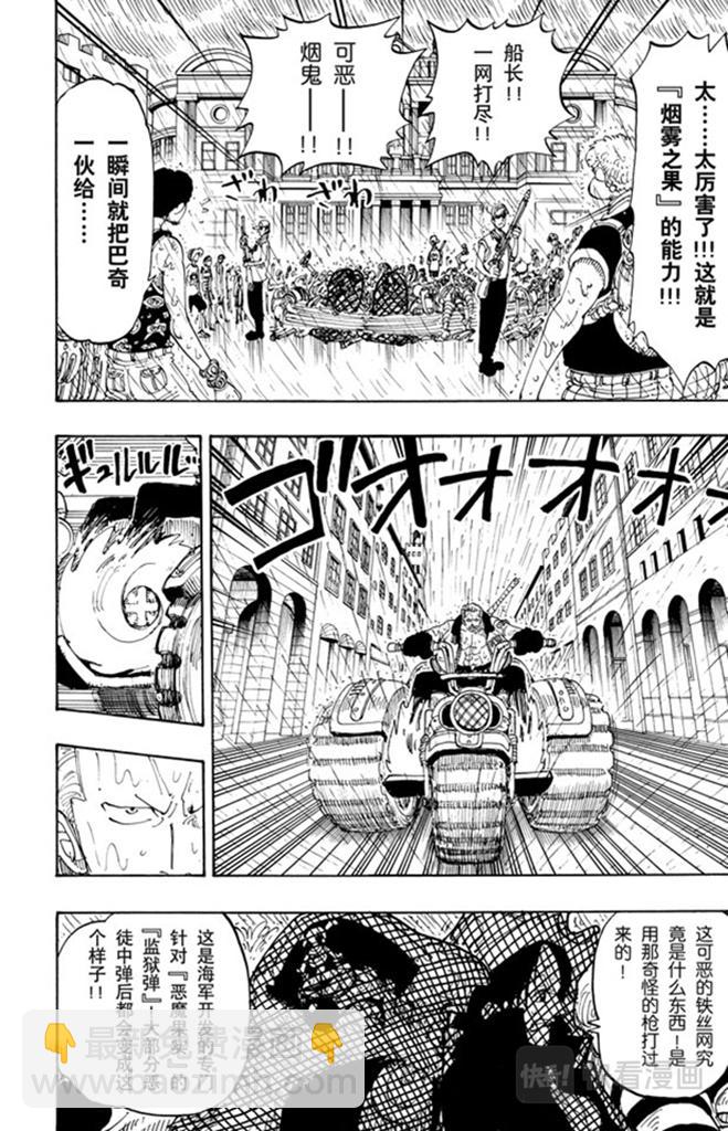 名人字画鉴赏销售平台 第64页