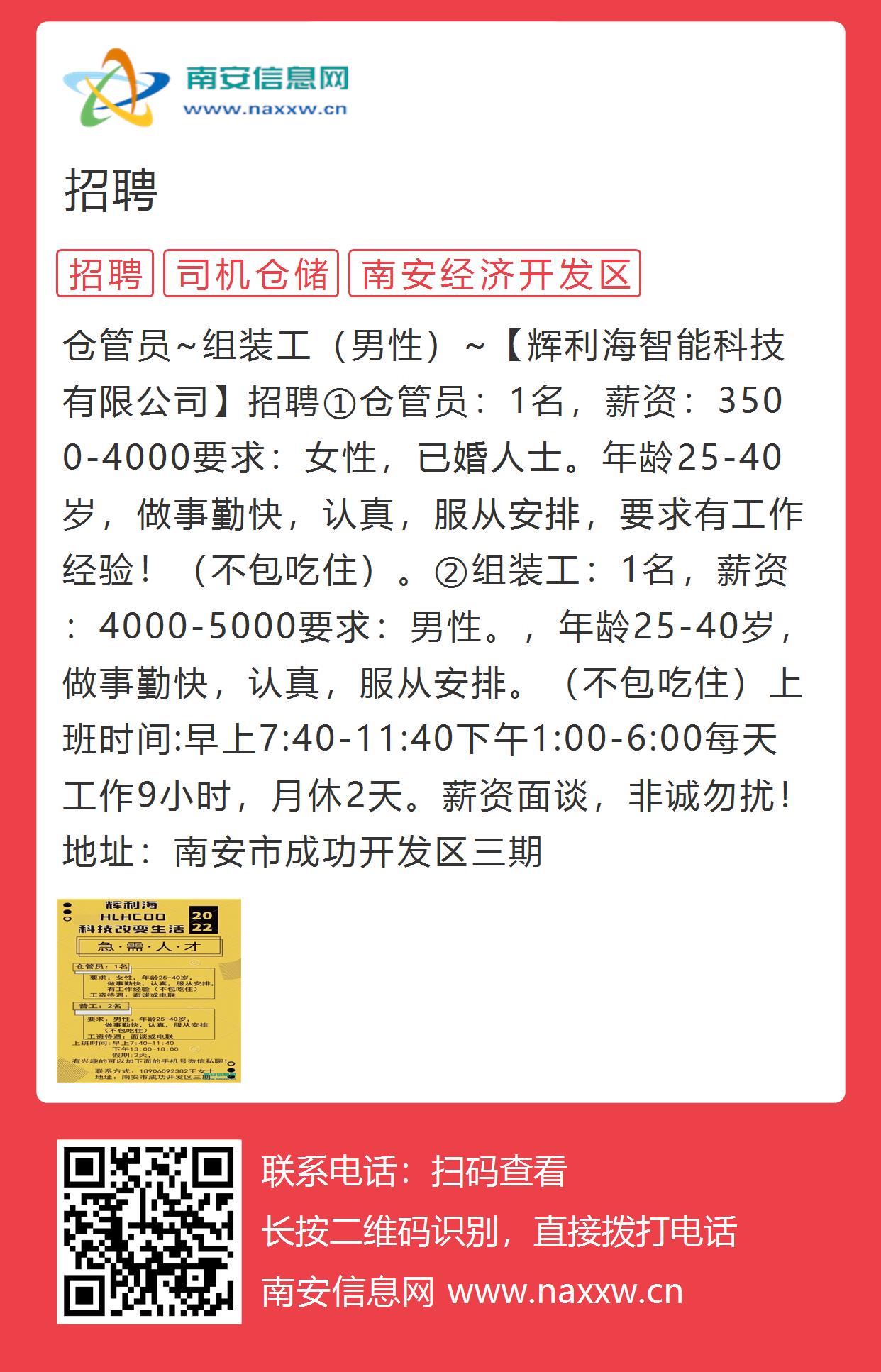 书法艺术中心 第60页