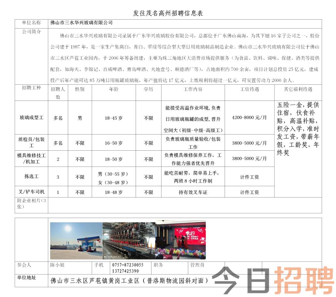 书法艺术中心 第59页