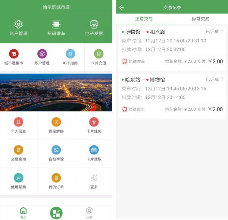 名人字画鉴赏销售平台 第62页