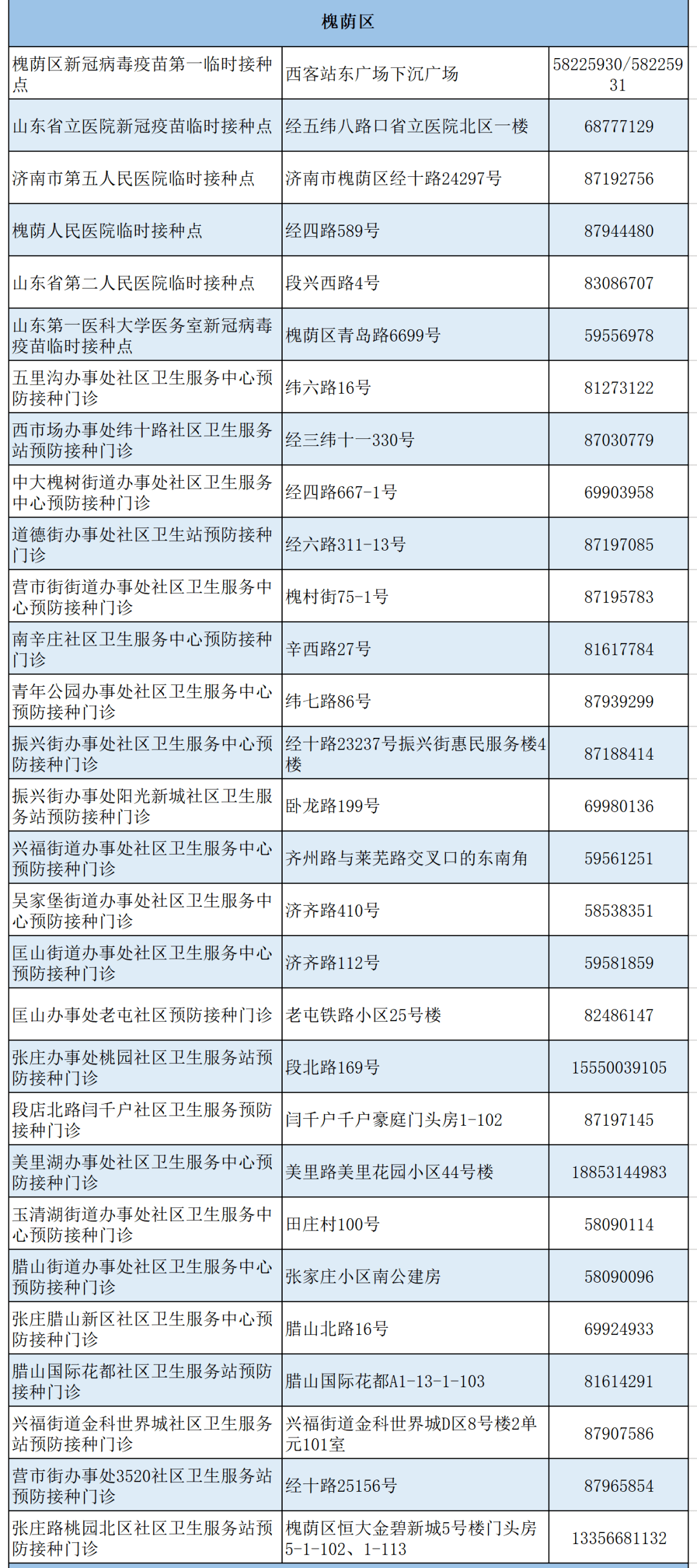 书法艺术中心 第55页