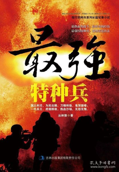 书法作品 第76页
