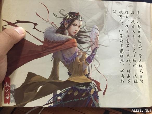 书法作品 第74页